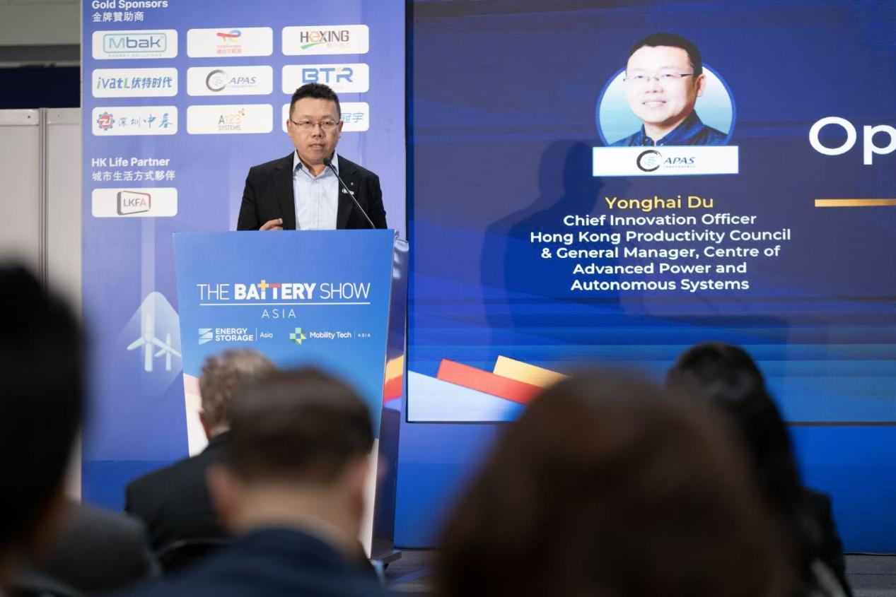 都永海在“未来能源解决方案研讨会”上致欢迎辞。 受访者 供图