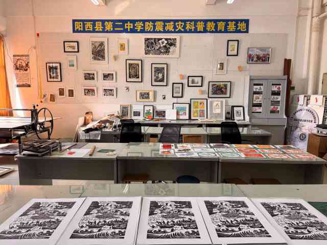 阳西二中开设的版画工作室（戴弯弯 摄）