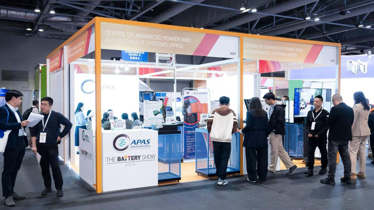 亚洲国际电池及储能技术展览会上，APAS展位吸引大量参展观众前往。 受访者 供图