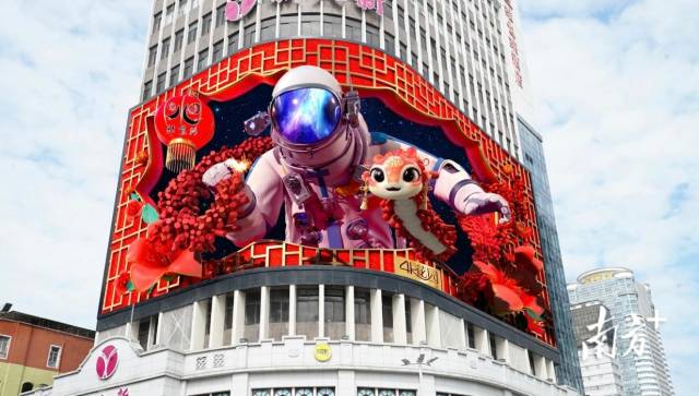 北京路8K春天&数字人IP宇航员裸眼3D创意视频。