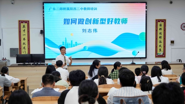 阳西县域教育崛起密码 | 阳江市全面深化改革系列观察①