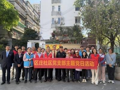 社企同心春日共行，黄花岗街区庄社区开展公益集市活动