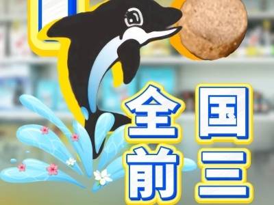 一粒鱼饲料，做成全国细分赛道前三｜广货行天下·爆款江门造