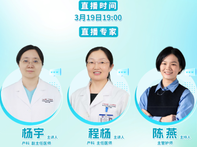 科学养胎不焦虑，饮食运动产检全攻略