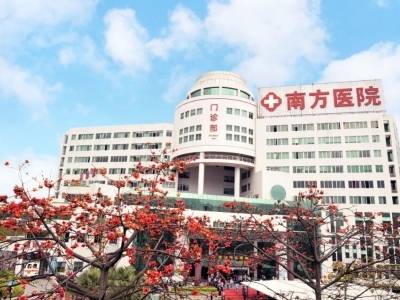 女子体检医院出具三份不同报告，南方医院回应：将与患者协商解决方案