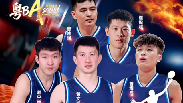 “粤BA”开赛在即，深圳人，老家河源，撑哪队？