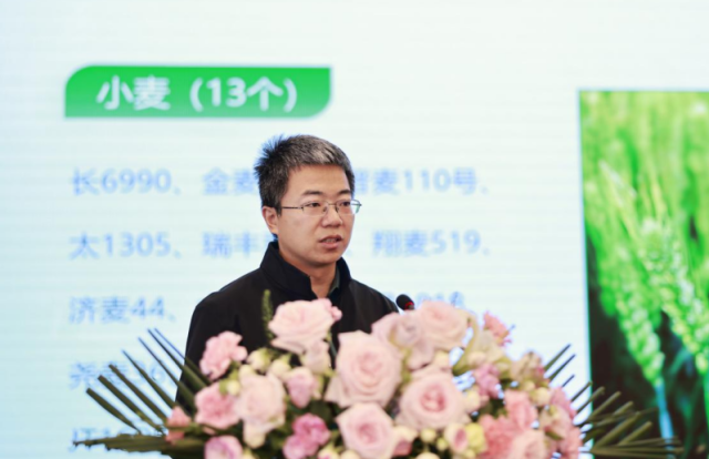 王笑发布山西省2026 年农业主导品种