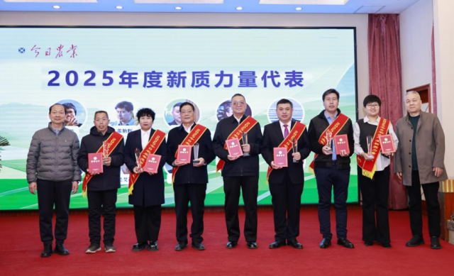 李建国和山西省专家学者协会副秘书长兼办公室主任石宝新为2025年度新质力量代表颁发证书