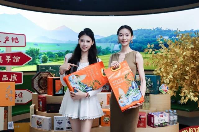 花城之星精英为优质农产品代言