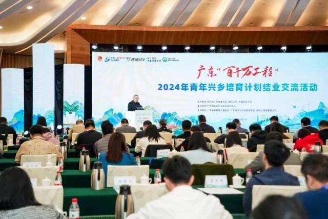 腾讯：数字赋能乡村振兴，共创助力“百千万工程”