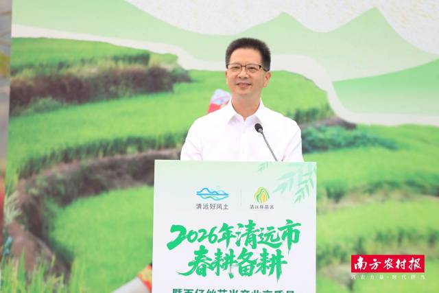 清远市人民政府副市长许崇砚