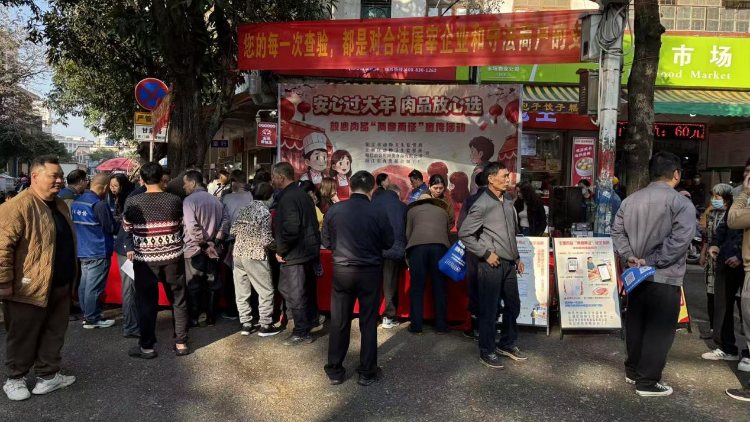 数字闭环守护“肉篮子”，阳江构建生猪全链条溯源监管体系