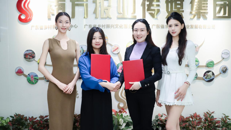 纵横商海 创变领航，百强企业家交流促进会启动仪式在广州举行