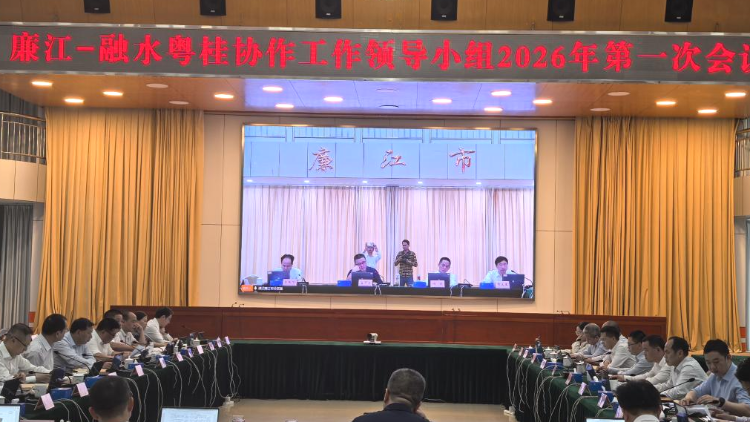 广西融水：协作共进启新程，凝心聚力谱新篇