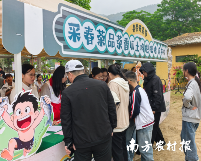 活动现场设置趣味农事体验区。