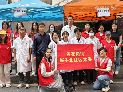 广州黄花岗犀牛北社区：校社联动践初心，健康服务“不打烊”