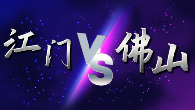 视频｜师徒“德比”，开“门”见“山”