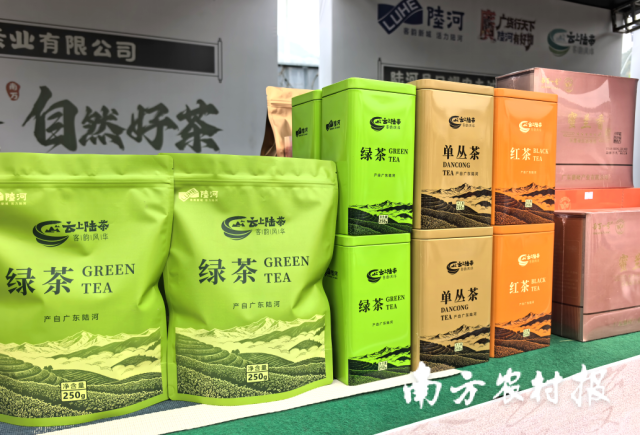 “云上陆茶”系列茶叶。
