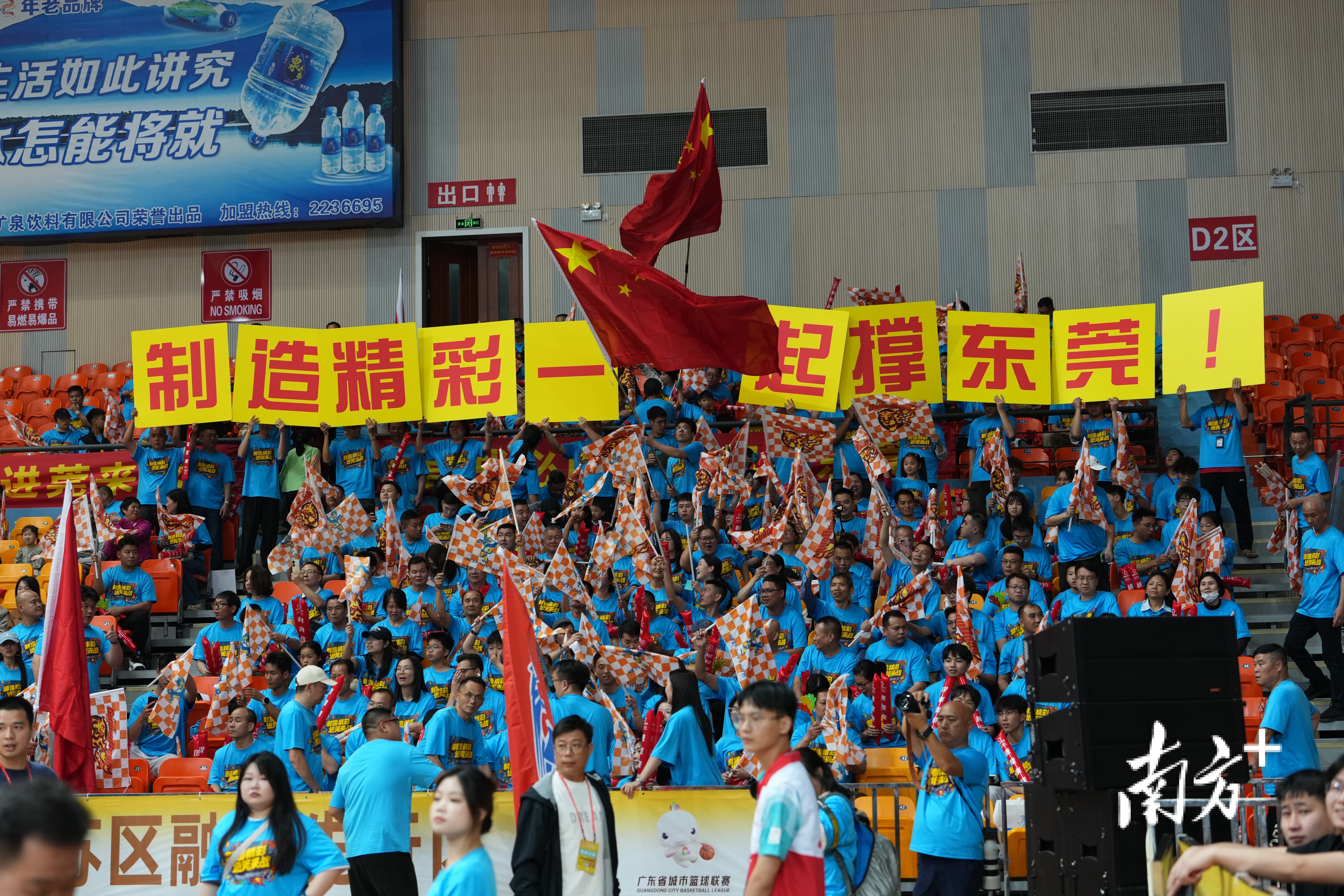 粤BA 通讯员 受访者供图 供图