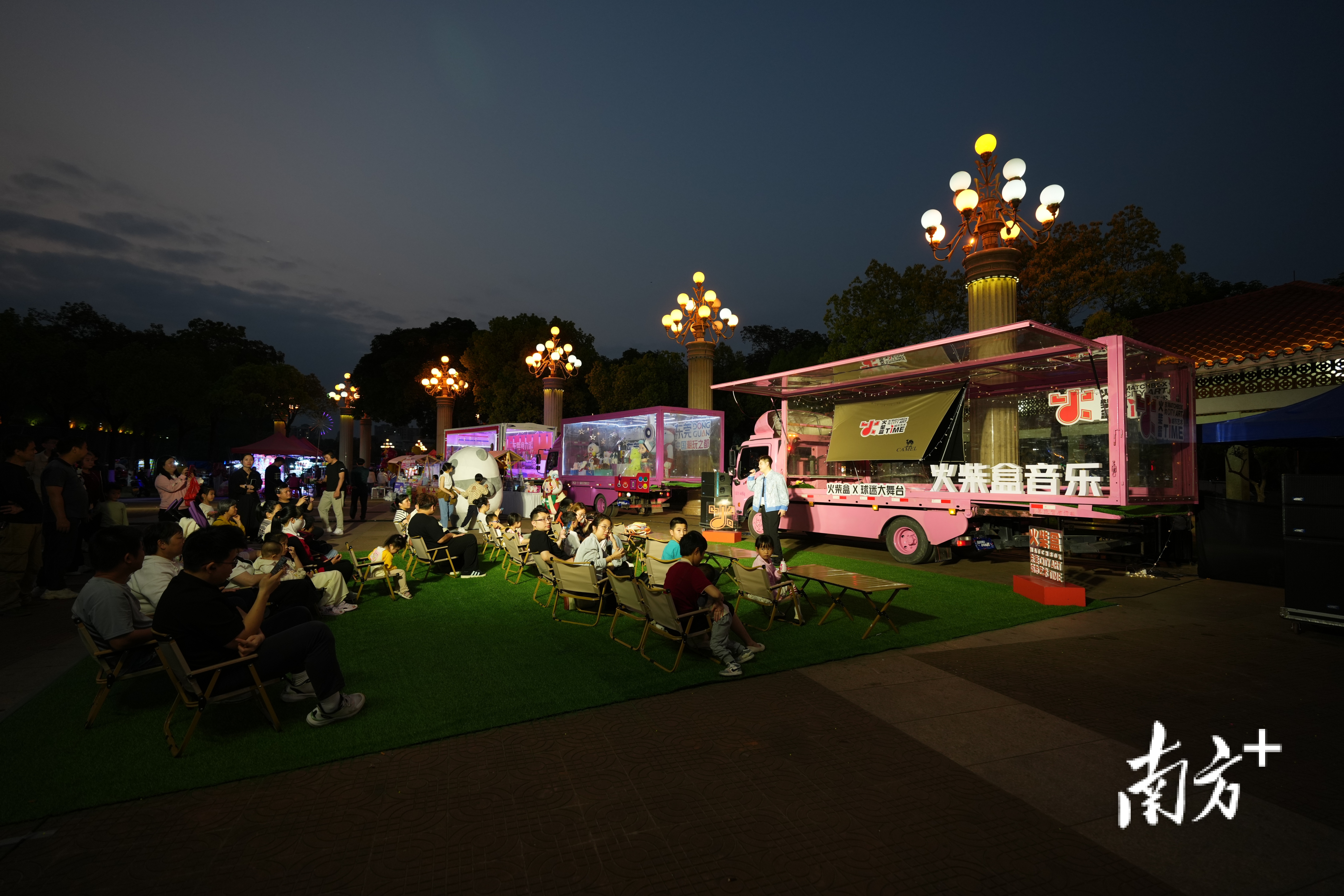 粤BA 通讯员 受访者供图 供图