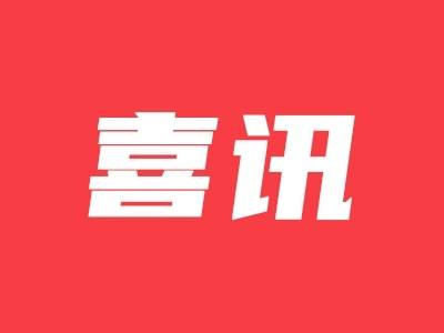 快讯 | 粤BA首个双加时鏖战！云浮击败肇庆，拿下常规赛开门红