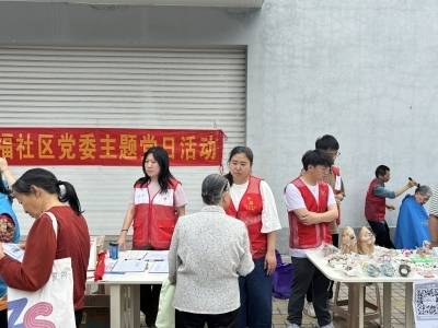 黄花岗永福社区：节气邂逅雷锋精神，便民服务落地暖心