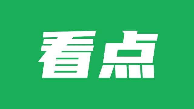 视频｜粤BA阳江主场，整活啦！