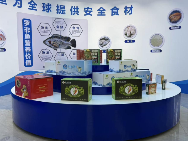 茂南罗非鱼交易中心展示的预制菜产品（陈诺 摄）