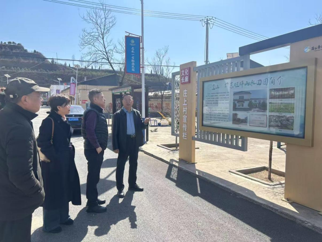 调研团一行在庄上村考察乡村旅游发展情况。