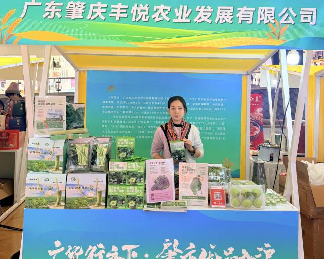 南方农村报 王富迪 拍摄