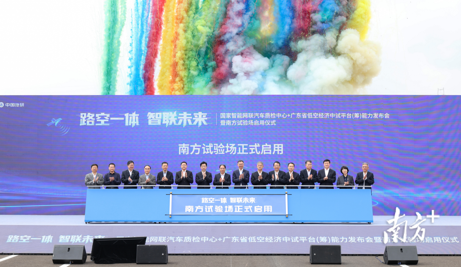 市级统筹引领,主城区作用增强!韶关主官调研脉络是什么?|韶政一周_南方+_南方plus