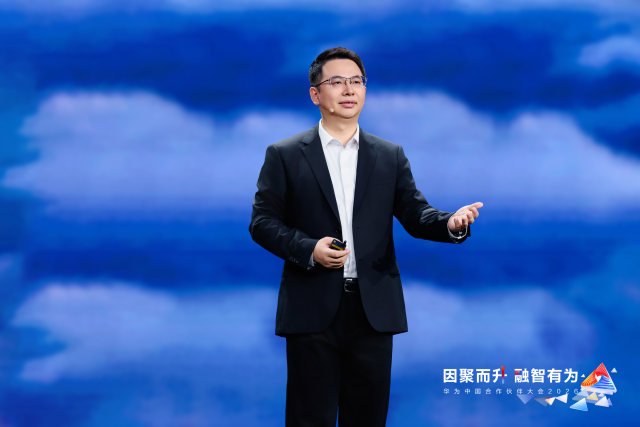 华为中国政企业务副总裁 郭振兴发表演讲