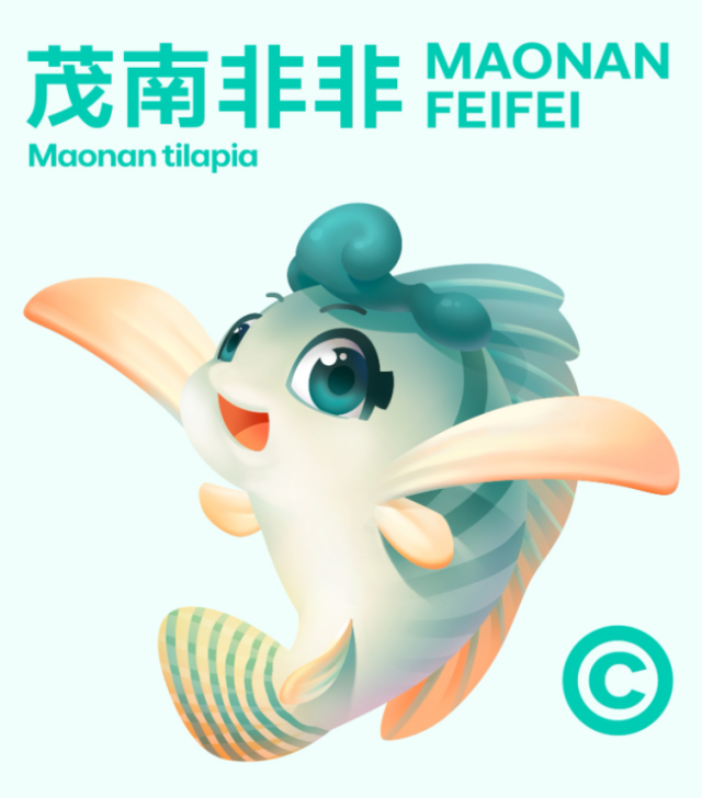 茂南罗非鱼ip形象“茂南非非”