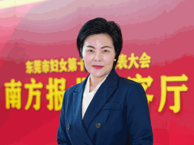 梁淑贞：探索“12345”工作方法，打造妇女儿童“幸福终点站”｜市妇女十六大·访谈