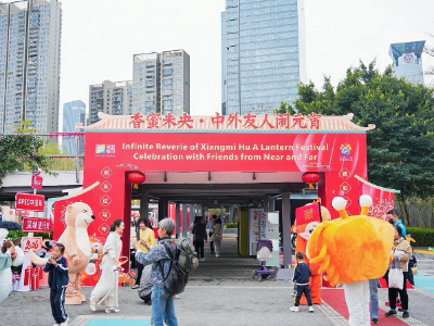 “国际推介官”采风香蜜湖，定格深圳的科技温度与青春答案