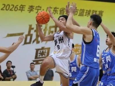 “粤BA”首轮“收兵”！重温战场十大热血瞬间