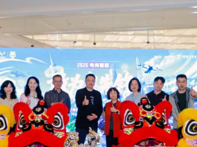 首届电竞粤超揭幕战在佛山顺德打响，解锁“电竞+”新玩法