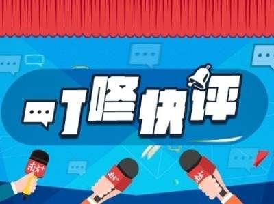 透过首轮粤BA，我们看到了什么？