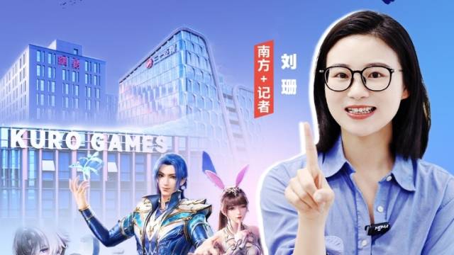 广州靠什么坐稳“中国游戏第一城”｜热AI广州