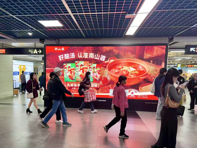 地铁1号线体育西路站LED大屏的酸汤香气扑面而来，白领陈先生瞬间被圈粉，早已期待一顿正宗酸汤牛肉火锅。