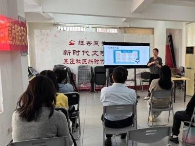 黄花岗街这场养老陪护培训，让照护更专业更有温度