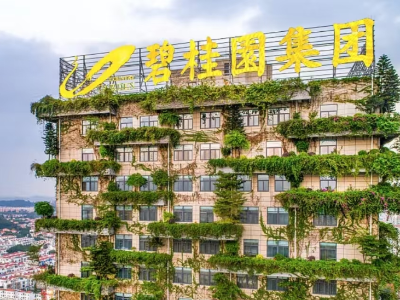 扭亏为盈，碧桂园预计2025年利润在10亿至22亿之间