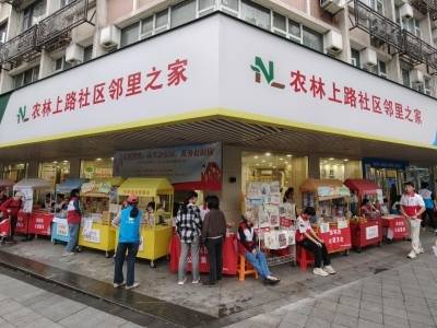 学雷锋，做志愿！农林街“便民大集”火热开张
