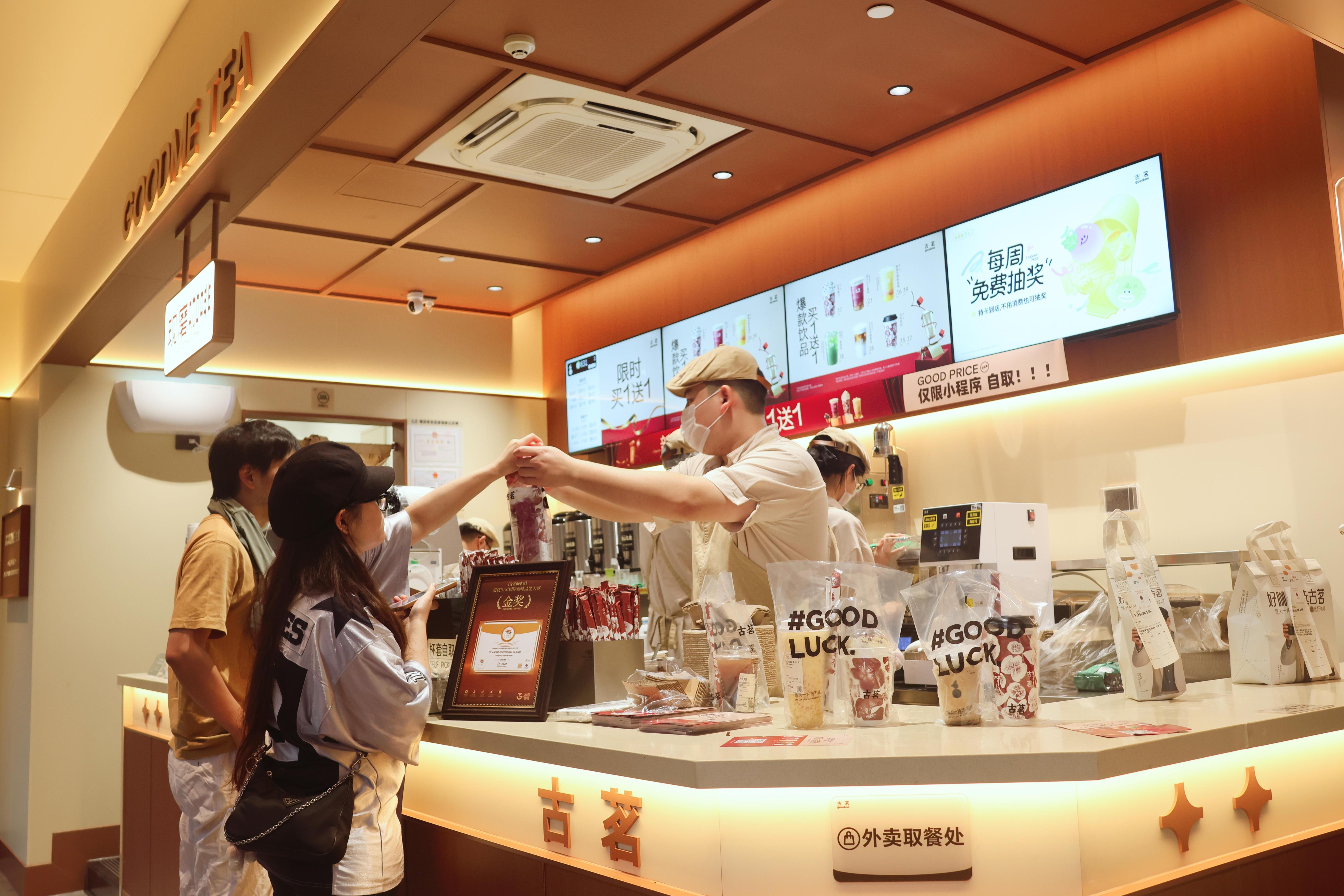 古茗2025年营收129亿元，门店数超1.3万家_南方+_南方plus