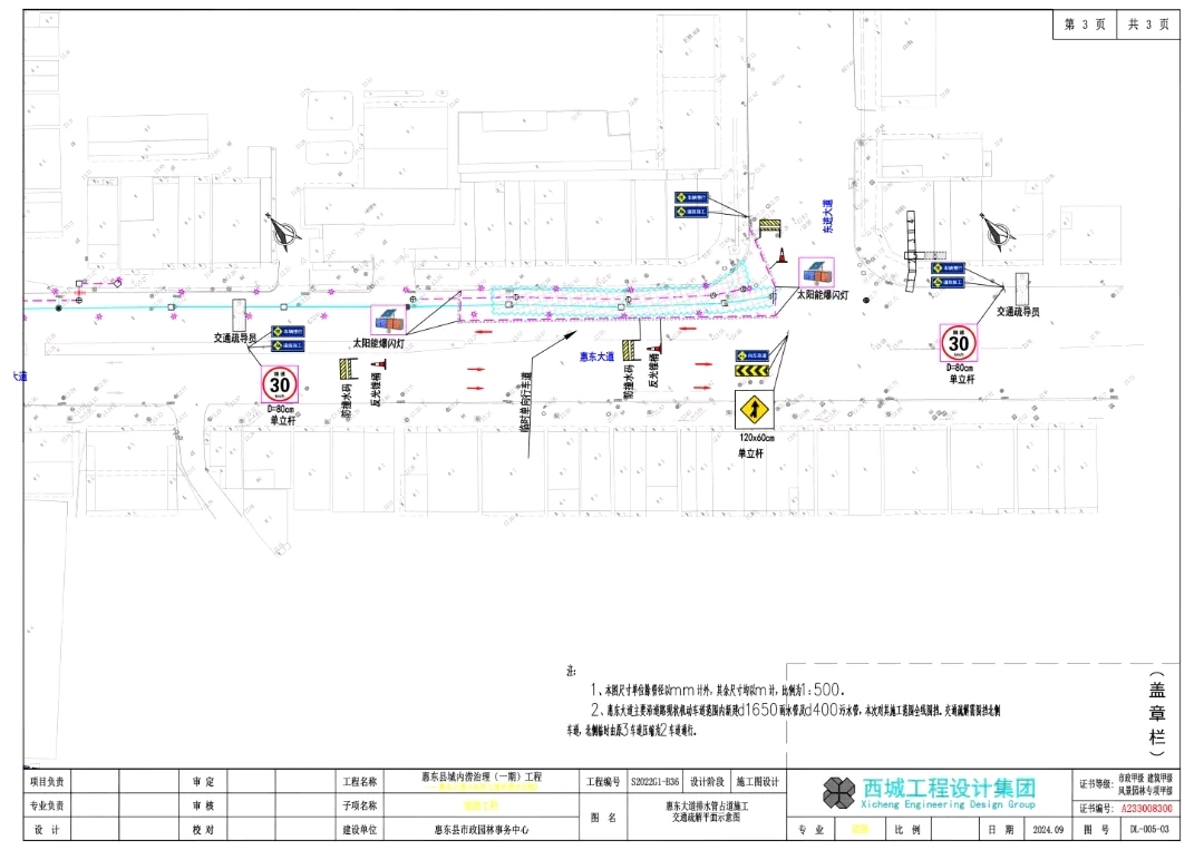    通讯员 通讯员 供图