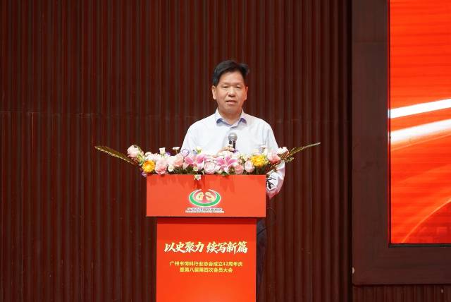 中国饲料工业协会副会长兼秘书长秦玉昌致辞。