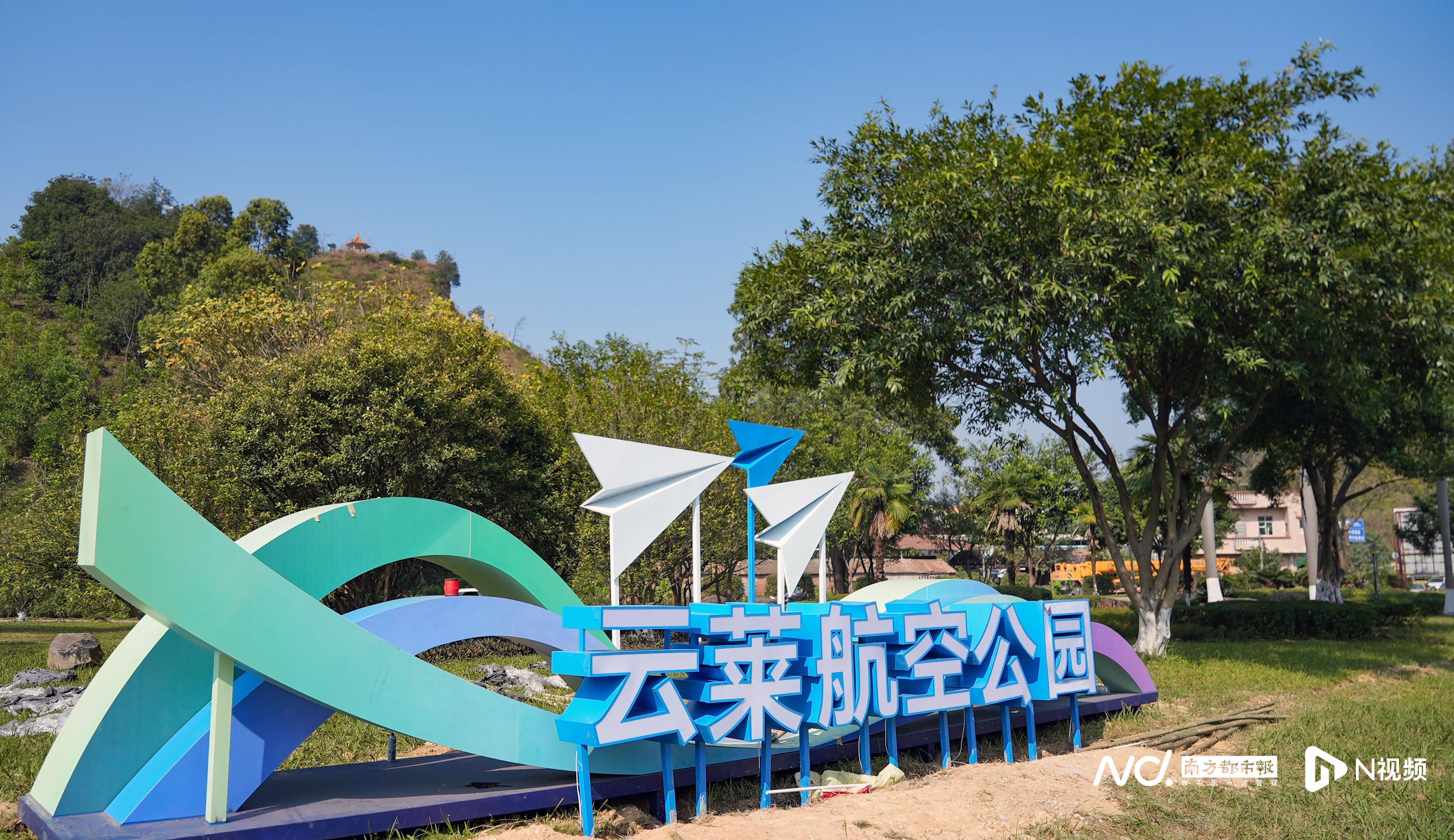 枢纽经济催生新动能!高明以机场为核心,打造临空产业聚集区_南方+_南方plus