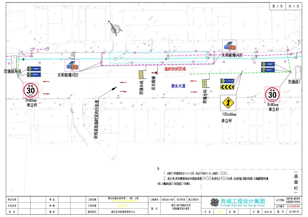    通讯员 通讯员 供图