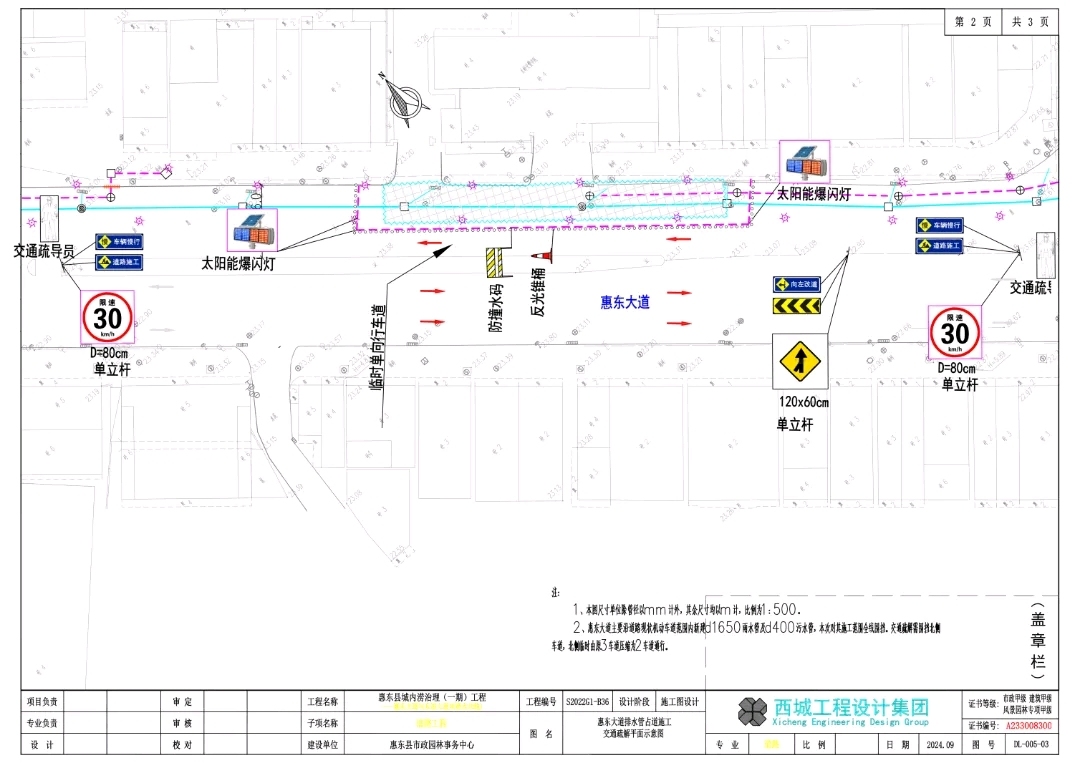    通讯员 通讯员 供图