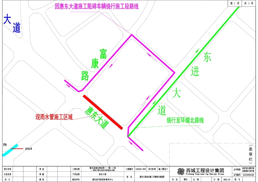    通讯员 通讯员 供图